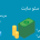 قیمت سئو سایت براساس تعرفه روز چقدر است