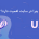 معرفی تجربه کاربری و اهمیت ux برای سایت